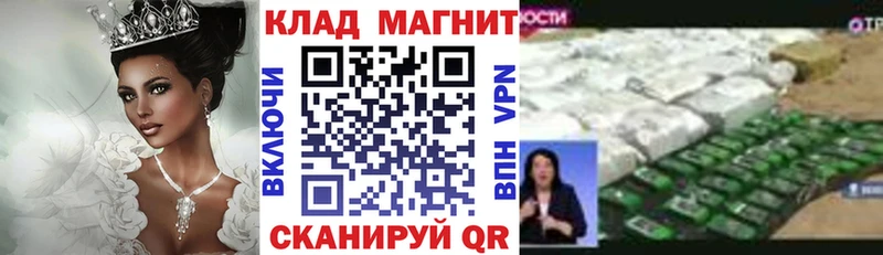 Как найти закладки Иноземцево Канабис МЕФ АМФ Гашиш ГЕРОИН A-PVP Кокаин