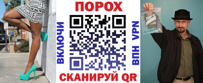 АМФ 97% блэк спрут Иноземцево