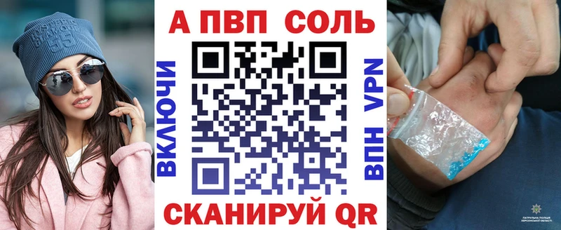 omg как войти  Иноземцево  A-PVP СК КРИС  закладка 
