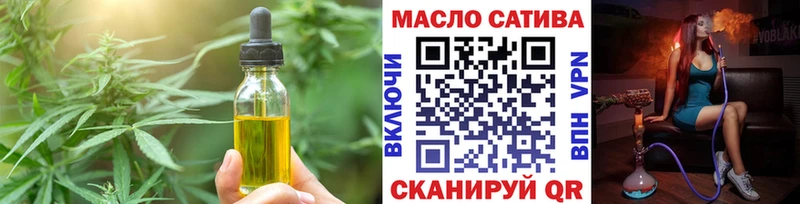 Cannafood марихуана  цены   Иноземцево 