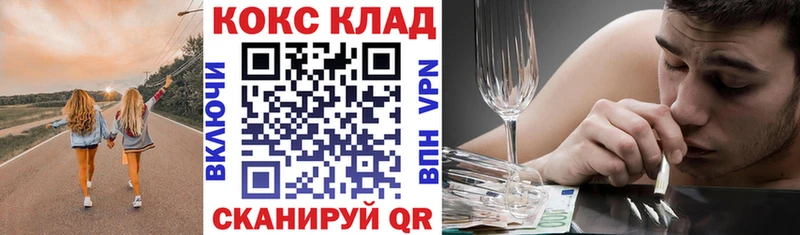COCAIN VHQ  что такое наркотик  Иноземцево 