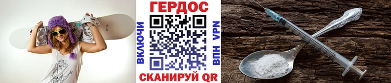 ГЕРОИН VHQ Иноземцево