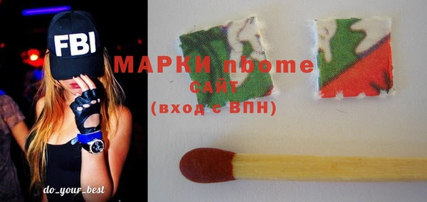 мдма Михайловка