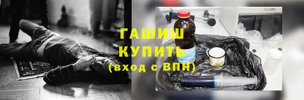 PSILOCYBIN Надым