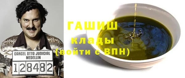 тгк Медвежьегорск