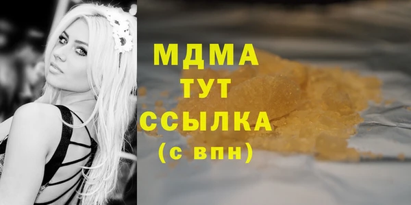 метадон Медногорск