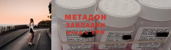 тгк Медвежьегорск