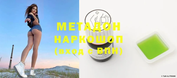 кокаин перу Навашино
