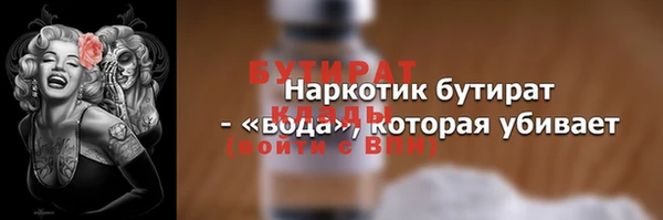 шишки Мегион