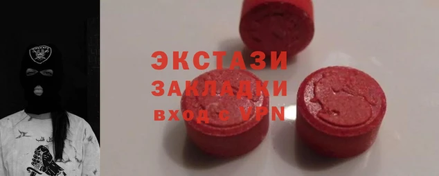 тгк Медвежьегорск