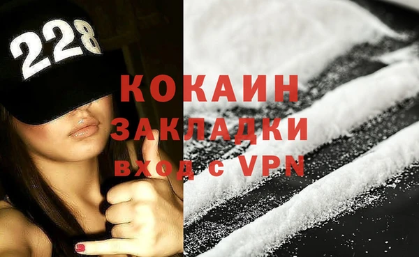 кокаин перу Навашино