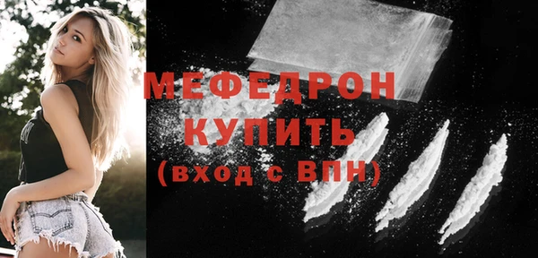тгк Медвежьегорск