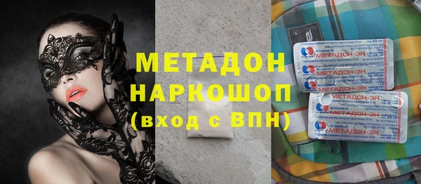 тгк Медвежьегорск