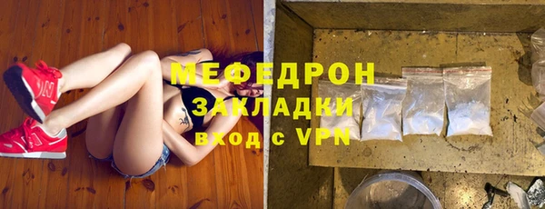 тгк Медвежьегорск