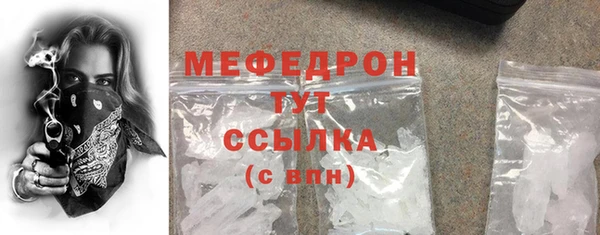 тгк Медвежьегорск