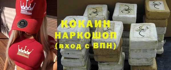 метадон Медногорск