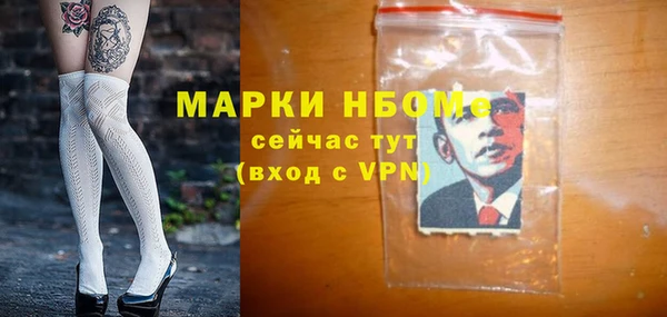 PSILOCYBIN Надым