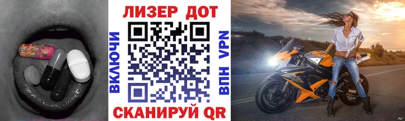 цены наркотик Иноземцево Лсд 25 экстази кислота