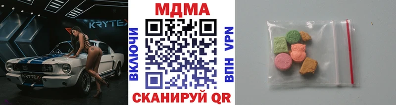 наркошоп  Иноземцево  MDMA Molly 