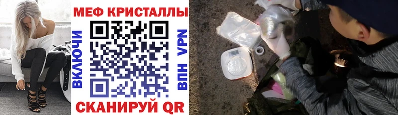 ОМГ ОМГ ONION  Иноземцево  Меф 4 MMC 