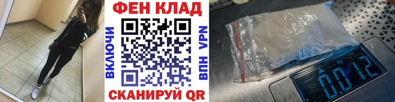 блэк спрут ссылки  Иноземцево  МЕТАМФЕТАМИН Methamphetamine  где можно купить  