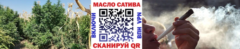 ТГК гашишное масло  наркошоп  darknet официальный сайт  Иноземцево 