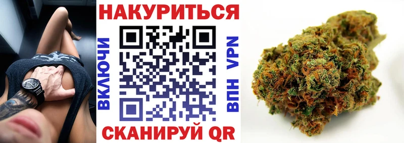 МАРИХУАНА тримм  купить наркотик  Иноземцево 